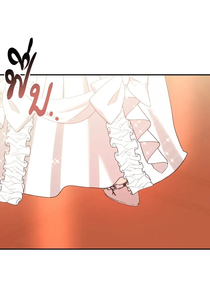 บุตรสาวของดยุกปีศาจ ตอนที่ 119 รูปที่ 34