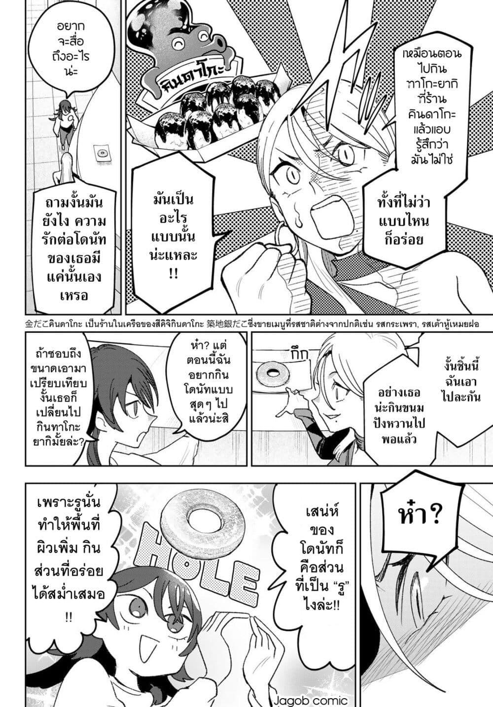Manga-lc-com อ่านมังงะ อ่านการ์ตูน ออนไลน์ ฟรี Idolatry ตอนที่ 1 2 3 4 5 6 7 8 9 10 11 12 13 14 ฟรี ไม่มีโฆษณา Manga-lc - อ่าน มังงะ อ่าน การ์ตูน ออนไลน์ อ่านมังงะ ฟรี