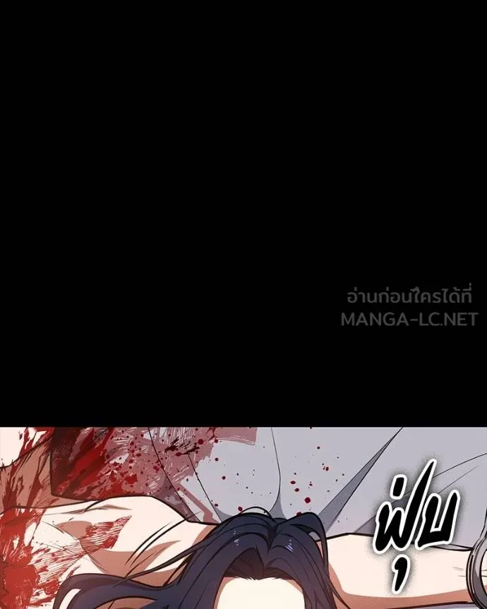 มือสังหารพันธุ์อมตะ ตอนที่ 26 รูปที่ 69