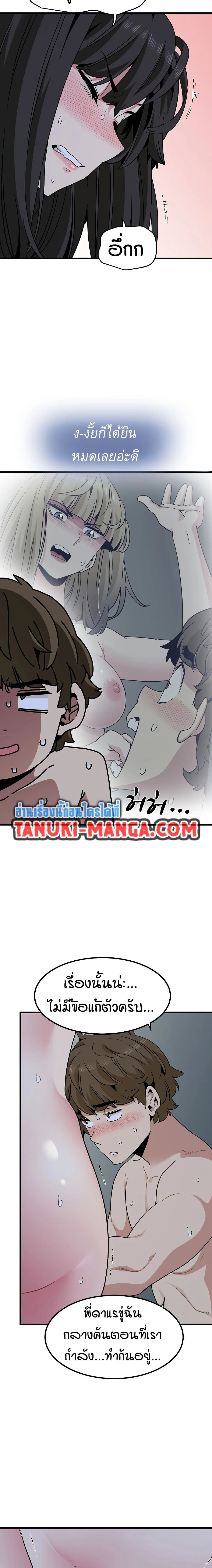 Doujin-Lc- อ่าน โดจิน มังฮวา เกาหลี ญี่ปุ่น จีน แปลไทย The Turning Point จุดเปลี่ยน ตอนที่ 1 2 3 4 5 6 7 8 9 10 11 12 13 14 ฟรี ไม่มีโฆษณา อ่าน โดจิน Manhwa เกาหลี ญี่ปุ่น จีน เรามีครบ คัดมาให้เน้นๆ โดจิน 18+ รับประกันความฟินโดย  Doujin Lc