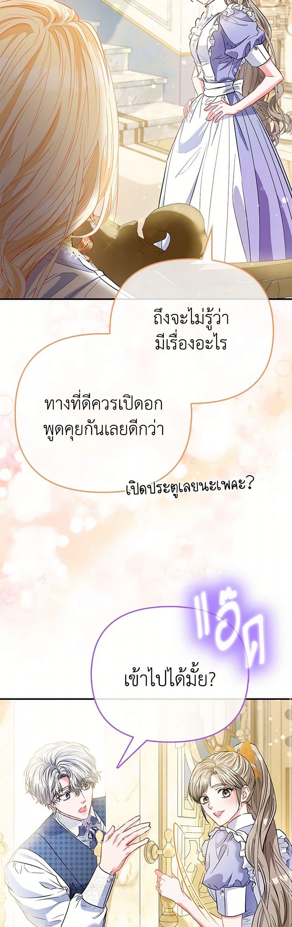 Manga-lc-com อ่านมังงะ อ่านการ์ตูน ออนไลน์ ฟรี I’m the Princess of All ตอนที่ 1 2 3 4 5 6 7 8 9 10 11 12 13 14 ฟรี ไม่มีโฆษณา Manga-lc - อ่าน มังงะ อ่าน การ์ตูน ออนไลน์ อ่านมังงะ ฟรี