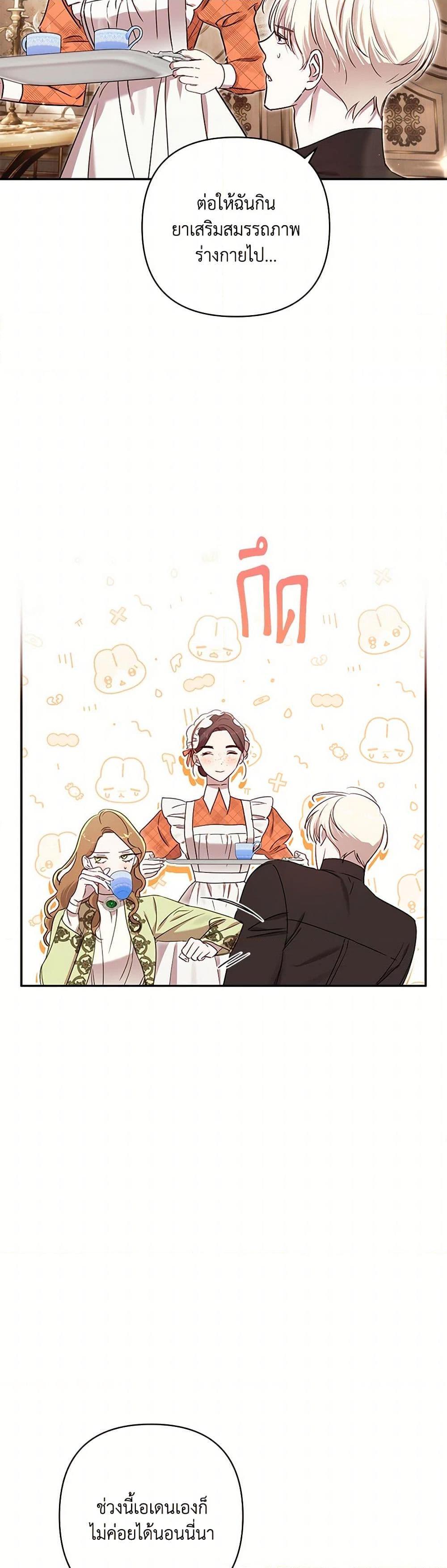 Manga-lc-com อ่านมังงะ อ่านการ์ตูน ออนไลน์ ฟรี I Failed to Divorce My Husband ตอนที่ 1 2 3 4 5 6 7 8 9 10 11 12 13 14 ฟรี ไม่มีโฆษณา Manga-lc - อ่าน มังงะ อ่าน การ์ตูน ออนไลน์ อ่านมังงะ ฟรี