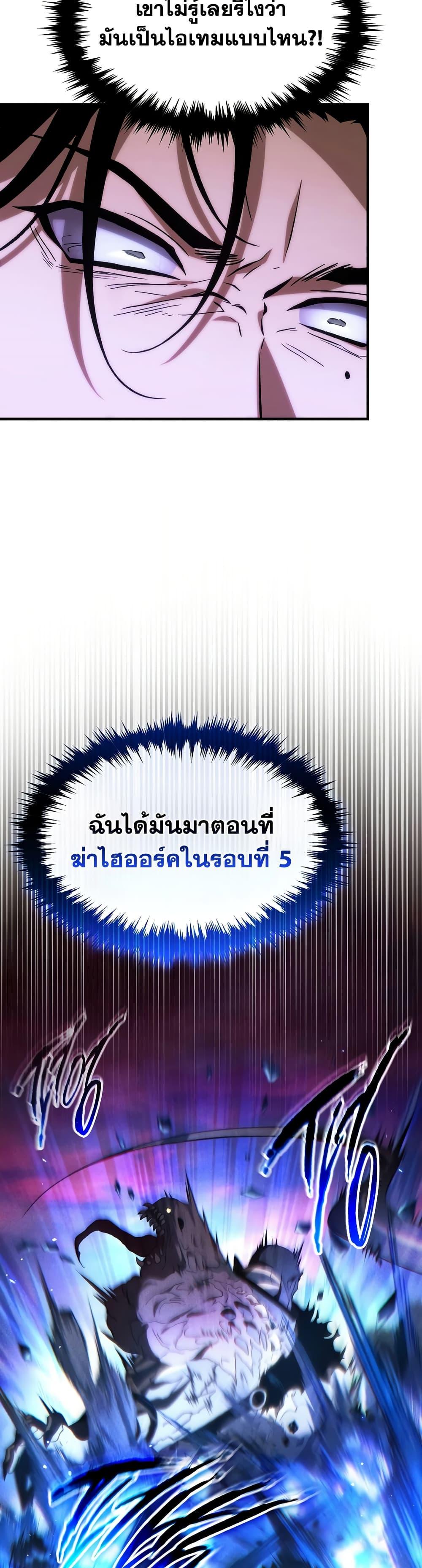 Manga-lc-com อ่านมังงะ อ่านการ์ตูน ออนไลน์ ฟรี The 100th Regression of the Max-Level Player ตอนที่ 1 2 3 4 5 6 7 8 9 10 11 12 13 14 ฟรี ไม่มีโฆษณา Manga-lc - อ่าน มังงะ อ่าน การ์ตูน ออนไลน์ อ่านมังงะ ฟรี