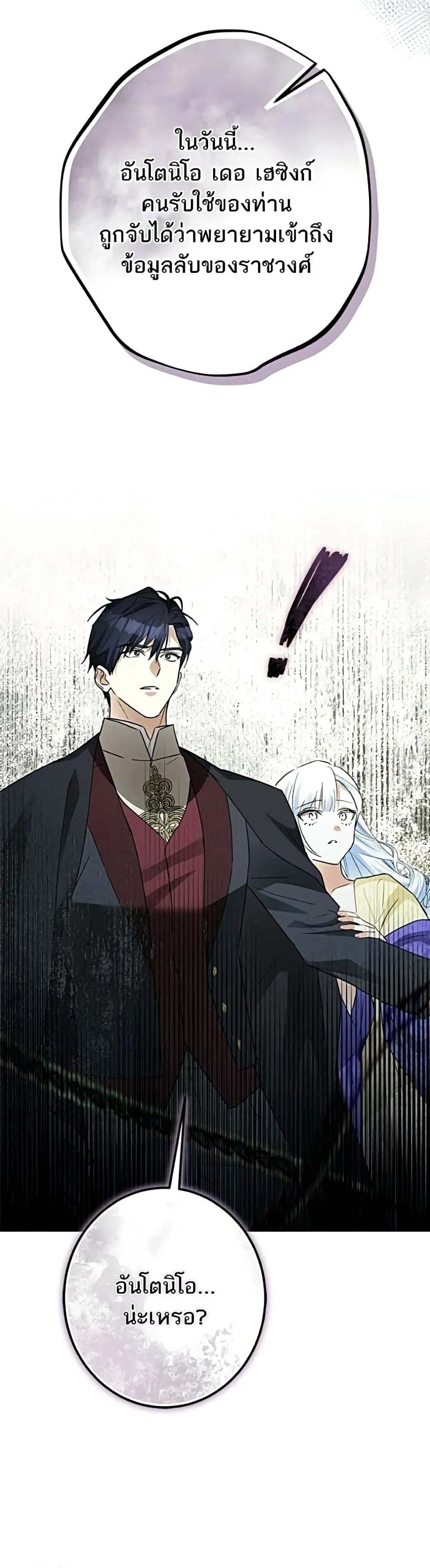 Manga-lc-com อ่านมังงะ อ่านการ์ตูน ออนไลน์ ฟรี Became the Duke’s Male Servant – ผมเป็นหนุ่มรับใช้ค่ะ ตอนที่ 1 2 3 4 5 6 7 8 9 10 11 12 13 14 ฟรี ไม่มีโฆษณา Manga-lc - อ่าน มังงะ อ่าน การ์ตูน ออนไลน์ อ่านมังงะ ฟรี