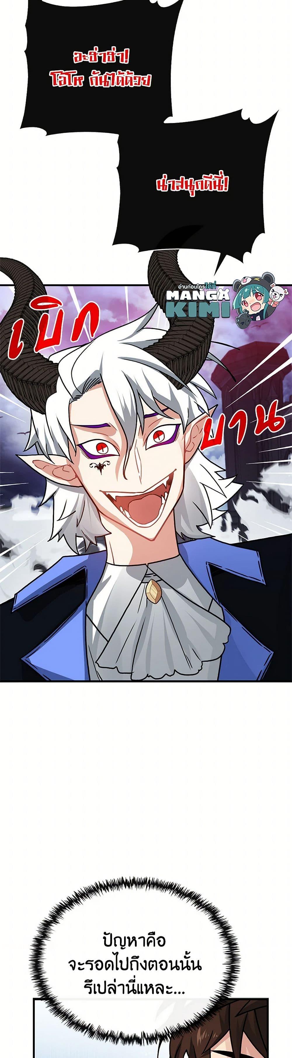 Manga-lc-com อ่านมังงะ อ่านการ์ตูน ออนไลน์ ฟรี SSS-Class Gacha Hunter ตอนที่ 1 2 3 4 5 6 7 8 9 10 11 12 13 14 ฟรี ไม่มีโฆษณา Manga-lc - อ่าน มังงะ อ่าน การ์ตูน ออนไลน์ อ่านมังงะ ฟรี