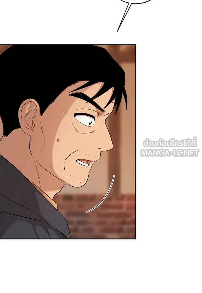 อัศวินเดลิเวอรี ตอนที่ 17 ในที่สุดก็มีฉากโรแมนติก รูปที่ 42