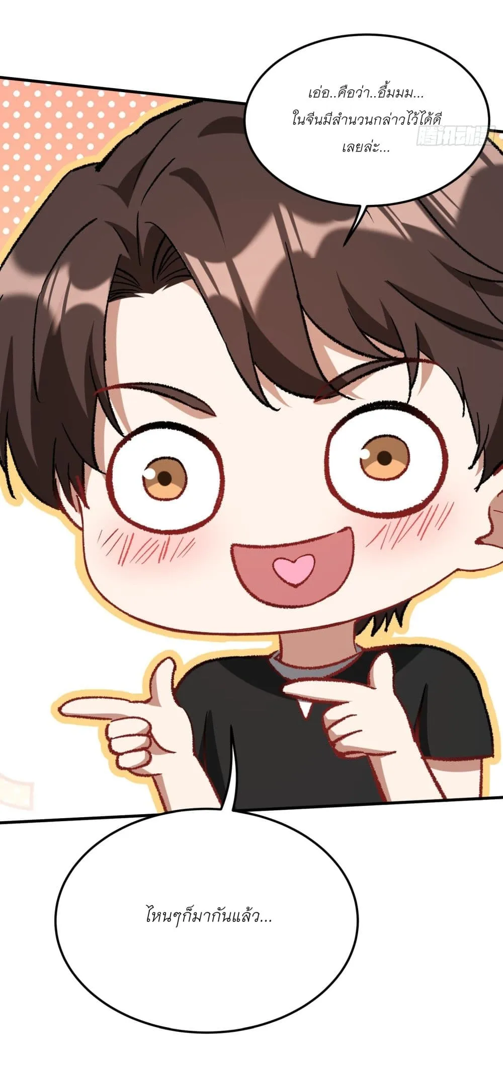 Manga-lc-com อ่านมังงะ อ่านการ์ตูน ออนไลน์ ฟรี Became a Billionaire After Dog Licking Improperly ตอนที่ 1 2 3 4 5 6 7 8 9 10 11 12 13 14 ฟรี ไม่มีโฆษณา Manga-lc - อ่าน มังงะ อ่าน การ์ตูน ออนไลน์ อ่านมังงะ ฟรี