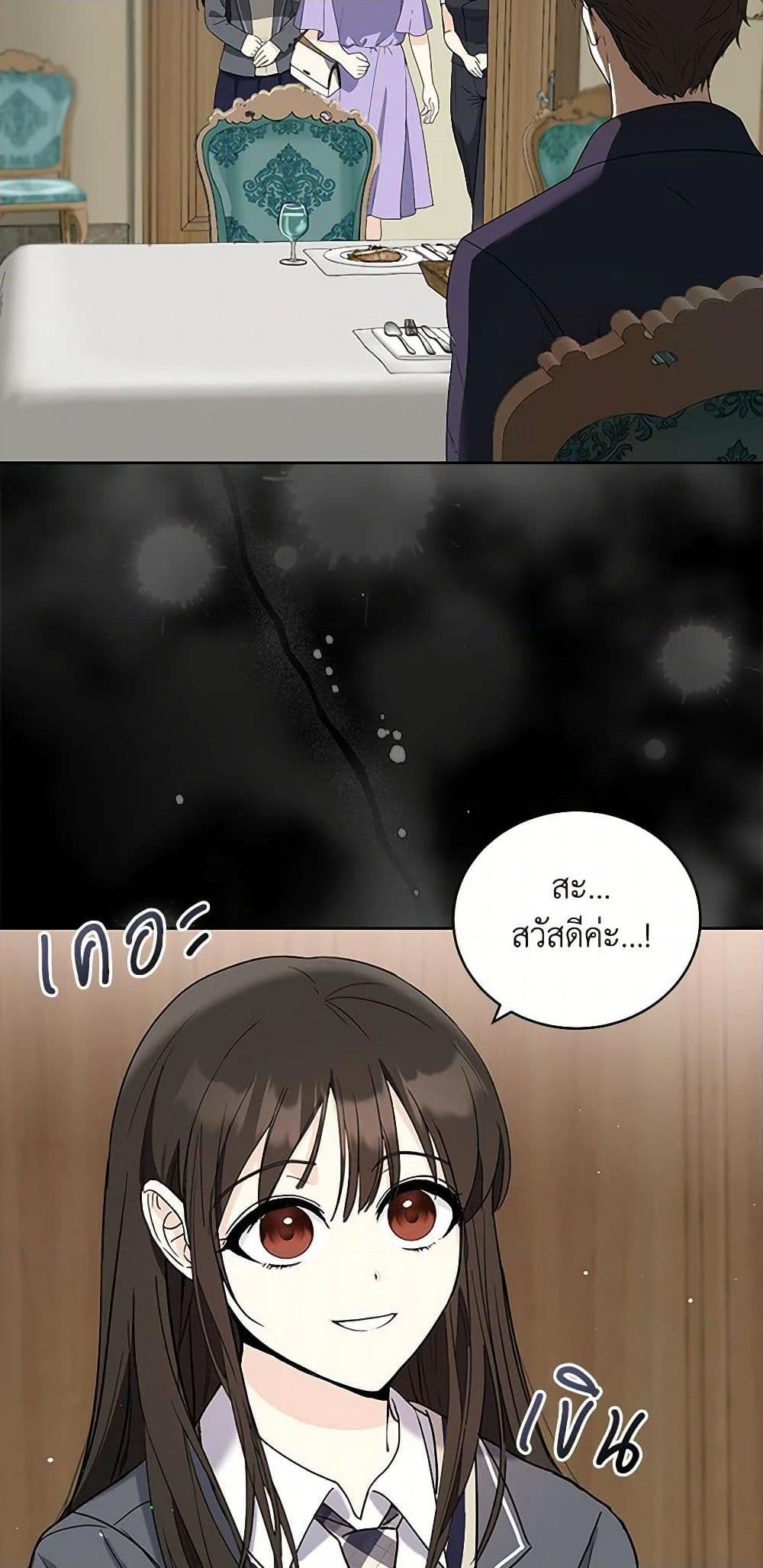 Manga-lc-com อ่านมังงะ อ่านการ์ตูน ออนไลน์ ฟรี I’ll Protect You, Daddy! ตอนที่ 1 2 3 4 5 6 7 8 9 10 11 12 13 14 ฟรี ไม่มีโฆษณา Manga-lc - อ่าน มังงะ อ่าน การ์ตูน ออนไลน์ อ่านมังงะ ฟรี