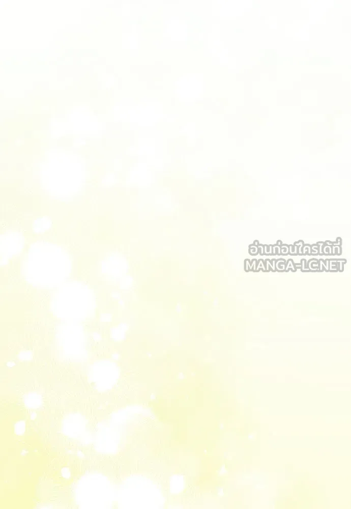 ลูกสาวตัวปลอมของท่านดยุก ตอนที่ 14 รูปที่ 120