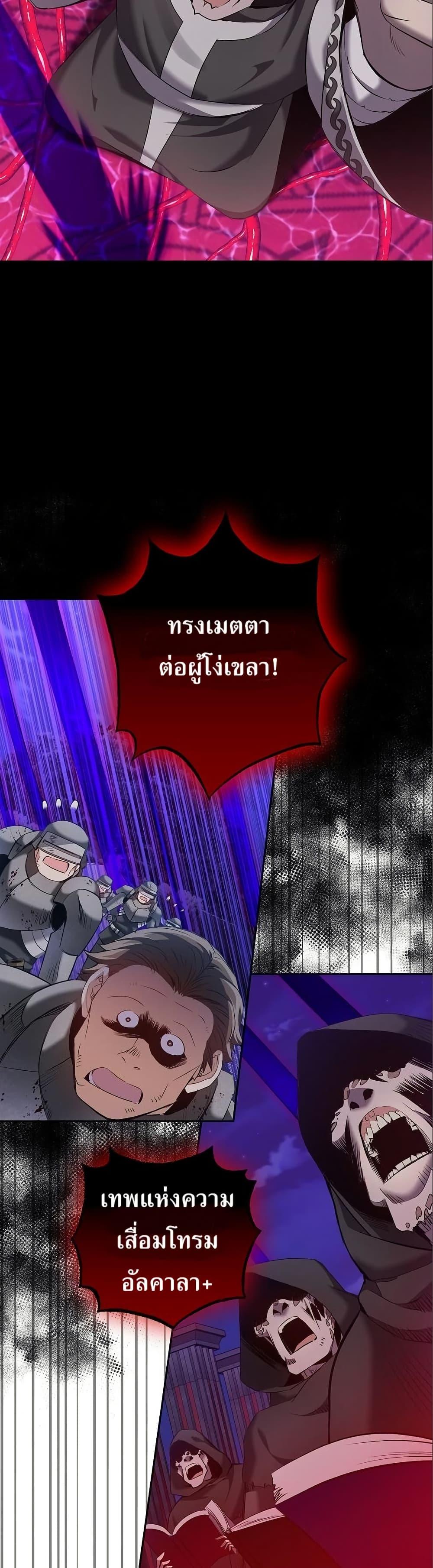 Manga-lc-com อ่านมังงะ อ่านการ์ตูน ออนไลน์ ฟรี Kill the Emperor ตอนที่ 1 2 3 4 5 6 7 8 9 10 11 12 13 14 ฟรี ไม่มีโฆษณา Manga-lc - อ่าน มังงะ อ่าน การ์ตูน ออนไลน์ อ่านมังงะ ฟรี