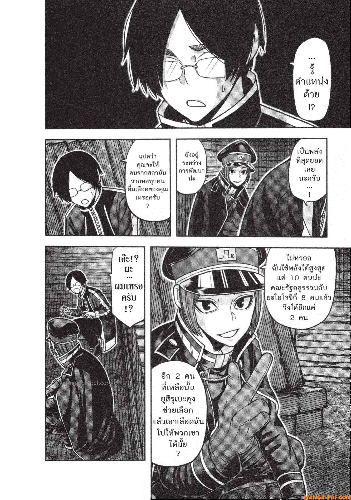 Manga-lc-com อ่านมังงะ อ่านการ์ตูน ออนไลน์ ฟรี Tougen Anki สงครามเลือดอสูร ตอนที่ 1 2 3 4 5 6 7 8 9 10 11 12 13 14 ฟรี ไม่มีโฆษณา Manga-lc - อ่าน มังงะ อ่าน การ์ตูน ออนไลน์ อ่านมังงะ ฟรี