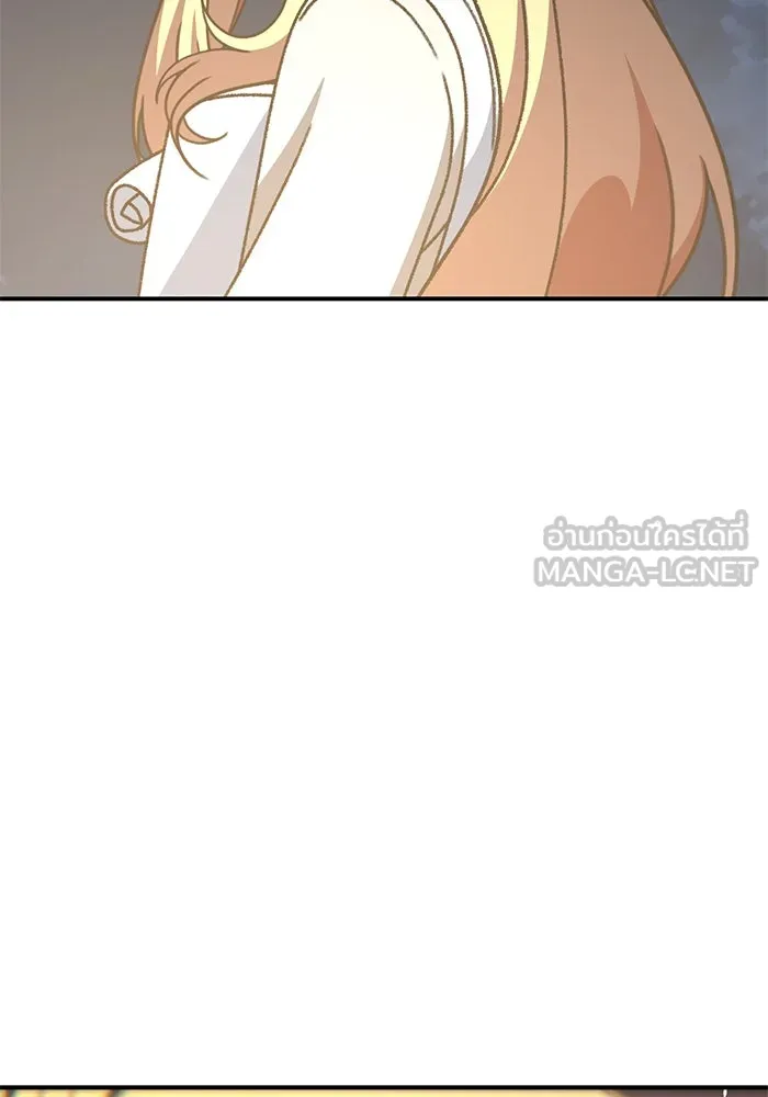 ช่วยเปลี่ยนฉันที ตอนที่ 320. ซีซัน 3 ฮยอนยอจู 15 รูปที่ 6