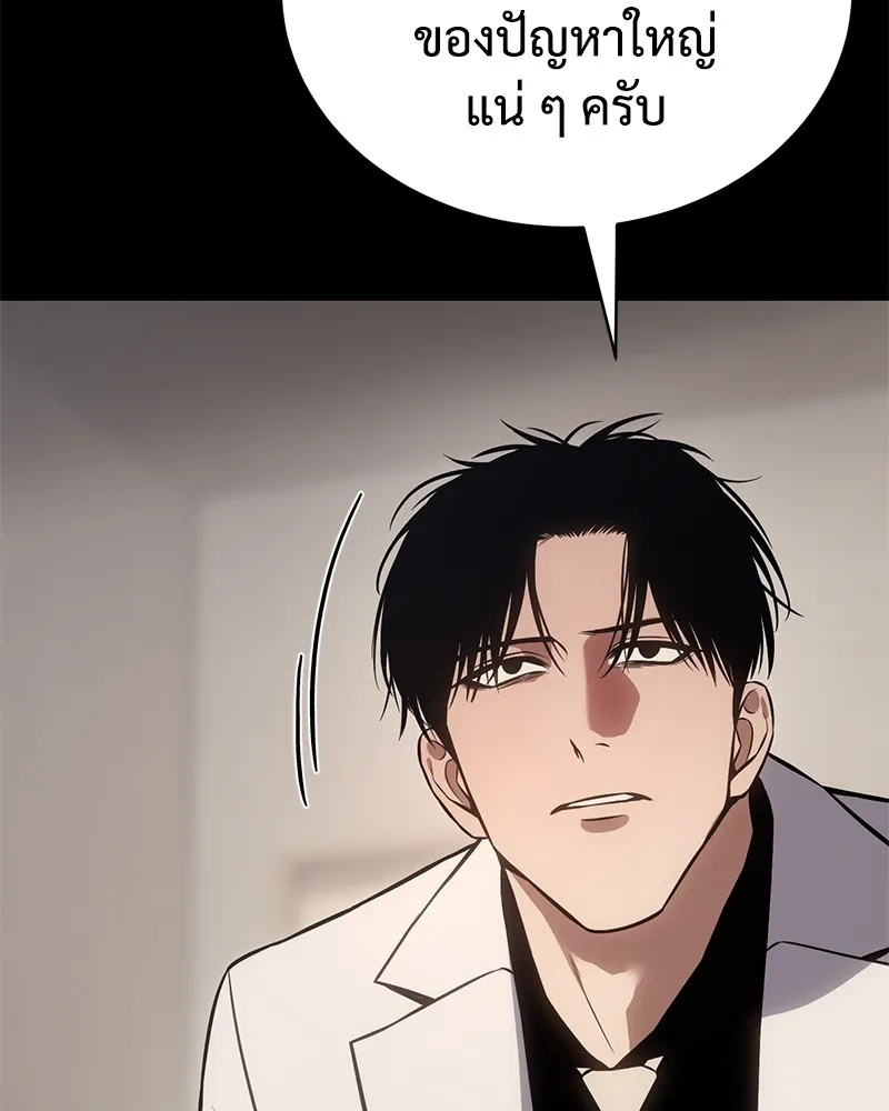 แบคXX ตอนที่ 67 รูปที่ 215