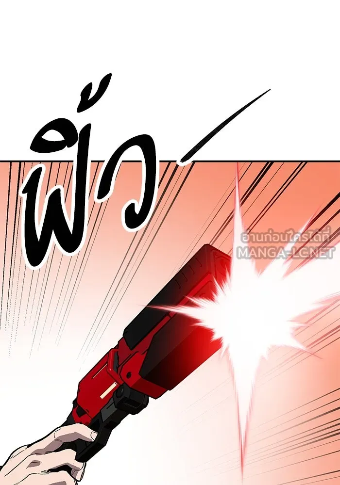 ยอดคนเลเวลทะลุ ตอนที่ 98 ภัยคุกคามใหม่ รูปที่ 123