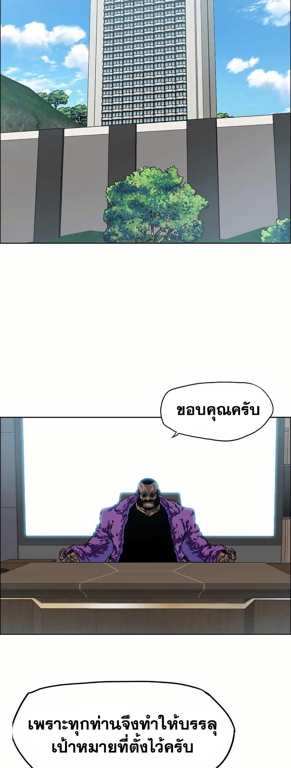 Manga-lc-com อ่านมังงะ อ่านการ์ตูน ออนไลน์ ฟรี Boss in School ตอนที่ 1 2 3 4 5 6 7 8 9 10 11 12 13 14 ฟรี ไม่มีโฆษณา Manga-lc - อ่าน มังงะ อ่าน การ์ตูน ออนไลน์ อ่านมังงะ ฟรี