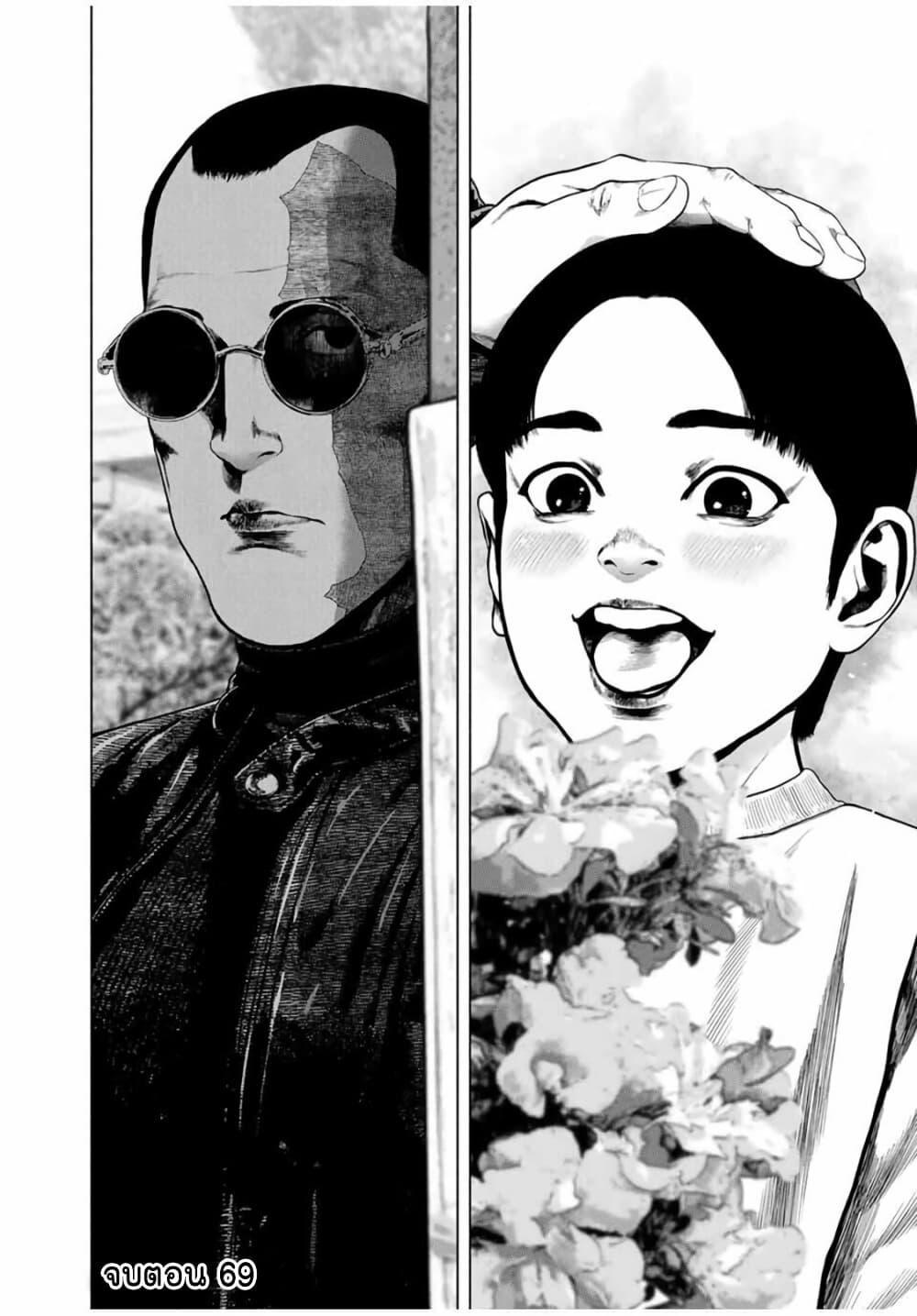 Manga-lc-com อ่านมังงะ อ่านการ์ตูน ออนไลน์ ฟรี Furitsumore Kodoku na Shi yo ตอนที่ 1 2 3 4 5 6 7 8 9 10 11 12 13 14 ฟรี ไม่มีโฆษณา Manga-lc - อ่าน มังงะ อ่าน การ์ตูน ออนไลน์ อ่านมังงะ ฟรี