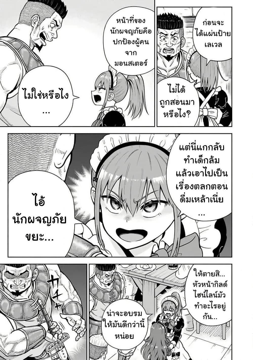 Manga-lc-com อ่านมังงะ อ่านการ์ตูน ออนไลน์ ฟรี Saikyou no Kensei, Bishoujo Maid ni Tensei Shi Houki de Musou Suru ตอนที่ 1 2 3 4 5 6 7 8 9 10 11 12 13 14 ฟรี ไม่มีโฆษณา Manga-lc - อ่าน มังงะ อ่าน การ์ตูน ออนไลน์ อ่านมังงะ ฟรี