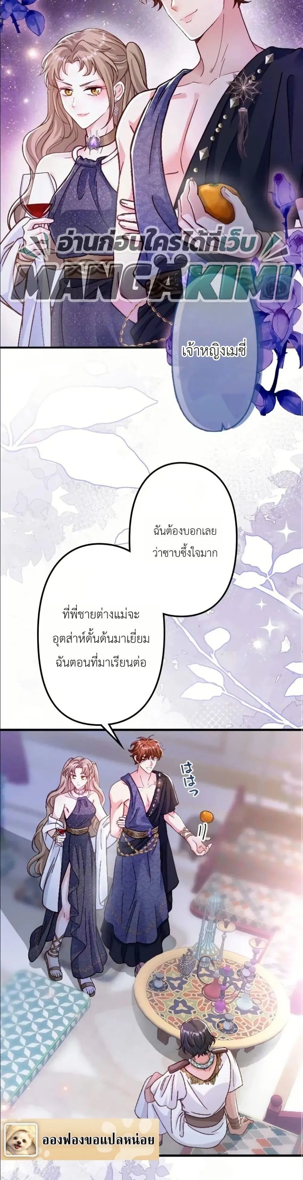 Manga-lc-com อ่านมังงะ อ่านการ์ตูน ออนไลน์ ฟรี I’m a Contract Stepmother, but the Tyrant Is Way Too Overpro ตอนที่ 1 2 3 4 5 6 7 8 9 10 11 12 13 14 ฟรี ไม่มีโฆษณา Manga-lc - อ่าน มังงะ อ่าน การ์ตูน ออนไลน์ อ่านมังงะ ฟรี