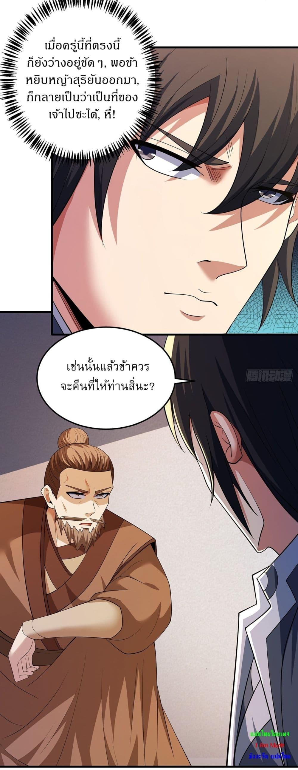Manga-lc-com อ่านมังงะ อ่านการ์ตูน ออนไลน์ ฟรี God of Martial Arts ตอนที่ 1 2 3 4 5 6 7 8 9 10 11 12 13 14 ฟรี ไม่มีโฆษณา Manga-lc - อ่าน มังงะ อ่าน การ์ตูน ออนไลน์ อ่านมังงะ ฟรี