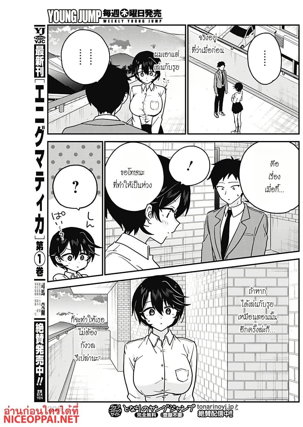 Manga-lc-com อ่านมังงะ อ่านการ์ตูน ออนไลน์ ฟรี Watashi no Koto Suki ja Nakatta no ka yo! ตอนที่ 1 2 3 4 5 6 7 8 9 10 11 12 13 14 ฟรี ไม่มีโฆษณา Manga-lc - อ่าน มังงะ อ่าน การ์ตูน ออนไลน์ อ่านมังงะ ฟรี