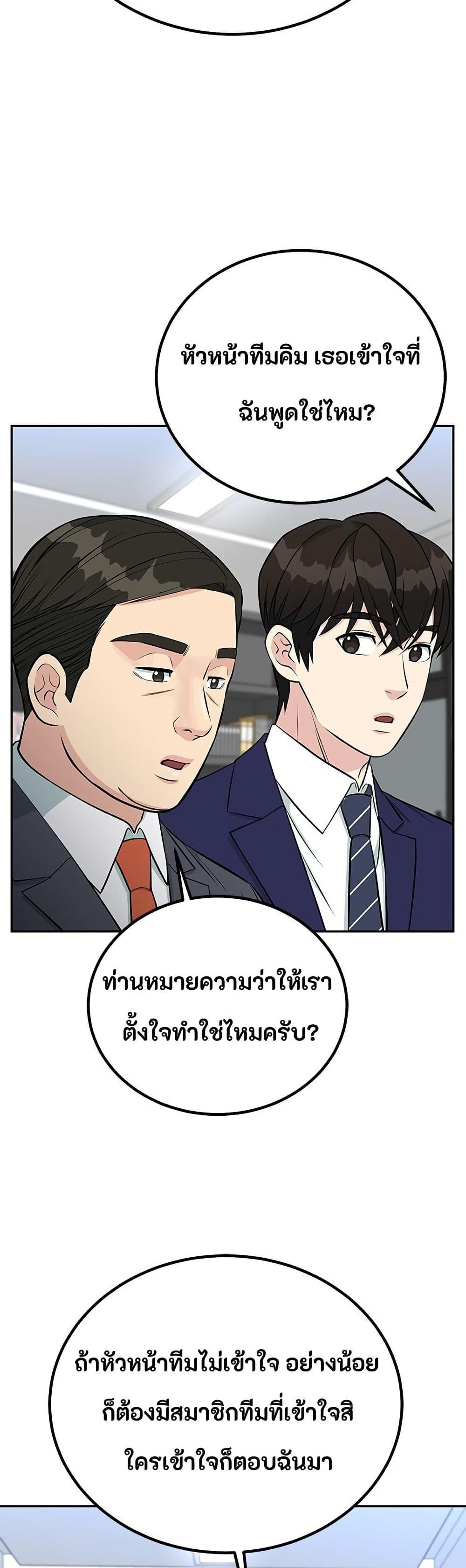 Manga-lc-com อ่านมังงะ อ่านการ์ตูน ออนไลน์ ฟรี Reincarnated as a New Employee ตอนที่ 1 2 3 4 5 6 7 8 9 10 11 12 13 14 ฟรี ไม่มีโฆษณา Manga-lc - อ่าน มังงะ อ่าน การ์ตูน ออนไลน์ อ่านมังงะ ฟรี