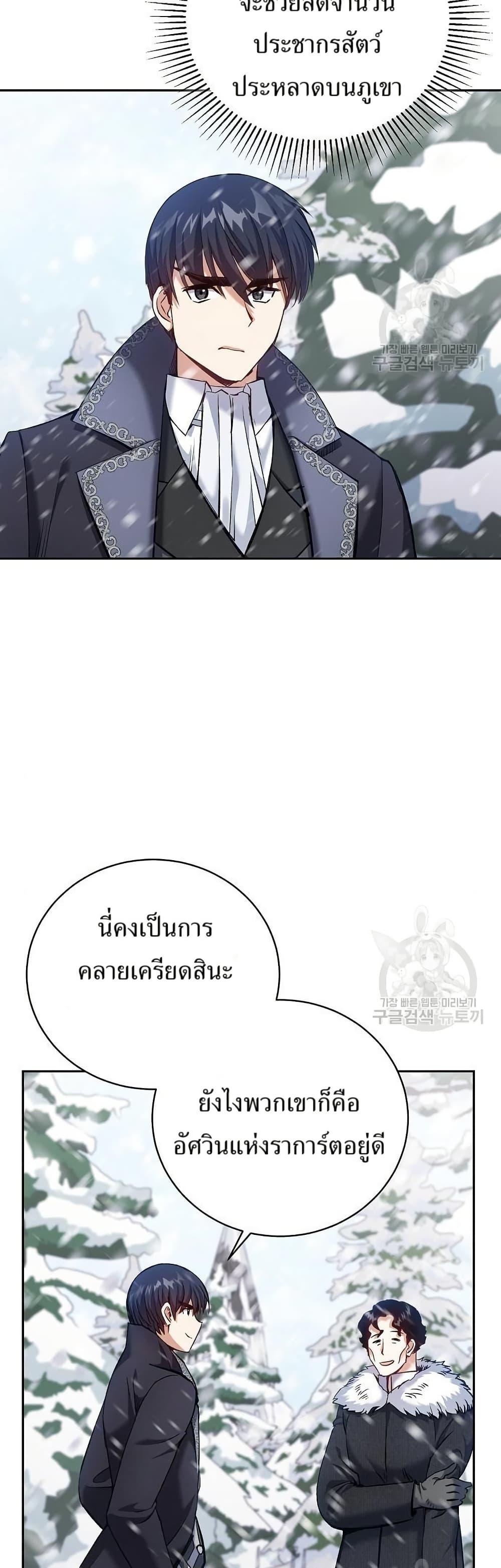 Manga-lc-com อ่านมังงะ อ่านการ์ตูน ออนไลน์ ฟรี Kill the Emperor ตอนที่ 1 2 3 4 5 6 7 8 9 10 11 12 13 14 ฟรี ไม่มีโฆษณา Manga-lc - อ่าน มังงะ อ่าน การ์ตูน ออนไลน์ อ่านมังงะ ฟรี