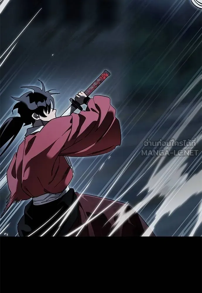 ยมราชลงทัณฑ์ ตอนที่ 74 รูปที่ 82