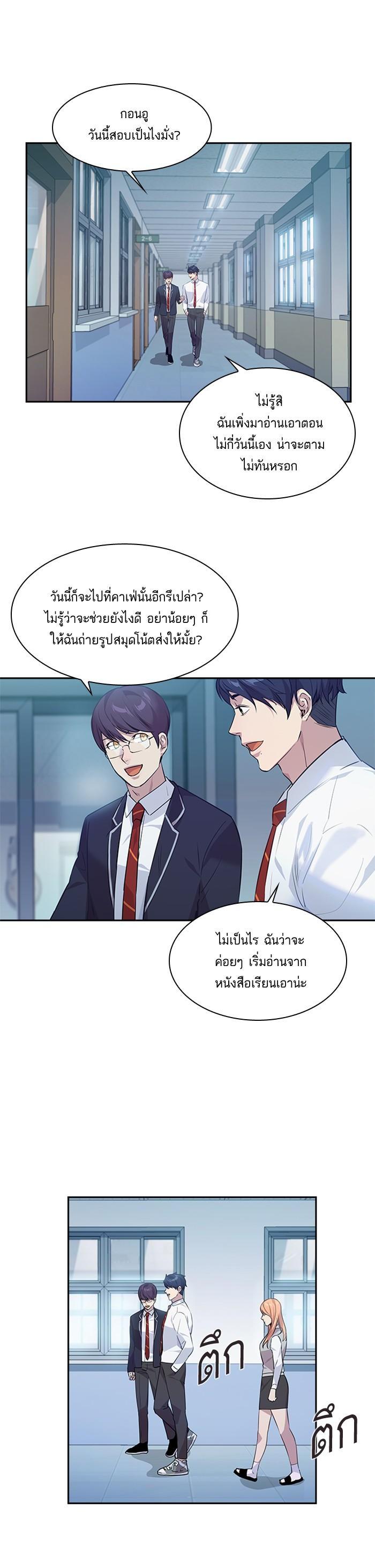 Manga-lc-com อ่านมังงะ อ่านการ์ตูน ออนไลน์ ฟรี The World Is Money and Power กลโกงโลกพนัน ตอนที่ 1 2 3 4 5 6 7 8 9 10 11 12 13 14 ฟรี ไม่มีโฆษณา Manga-lc - อ่าน มังงะ อ่าน การ์ตูน ออนไลน์ อ่านมังงะ ฟรี