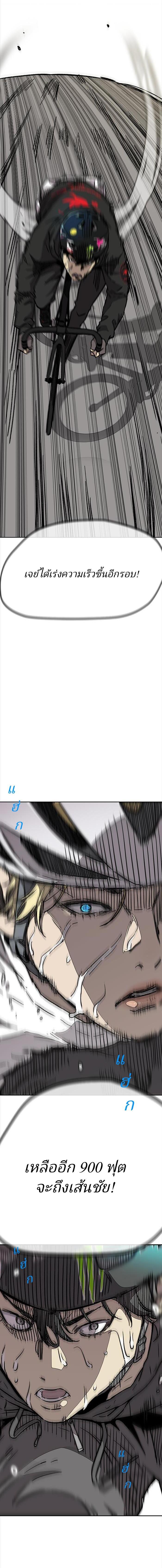 Manga-lc-com อ่านมังงะ อ่านการ์ตูน ออนไลน์ ฟรี Wind Breaker ปั่นสู้ฝัน ตอนที่ 1 2 3 4 5 6 7 8 9 10 11 12 13 14 ฟรี ไม่มีโฆษณา Manga-lc - อ่าน มังงะ อ่าน การ์ตูน ออนไลน์ อ่านมังงะ ฟรี