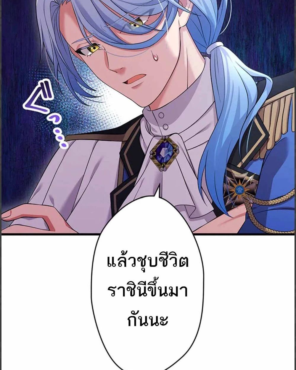 Manga-lc-com อ่านมังงะ อ่านการ์ตูน ออนไลน์ ฟรี The Legendary Assassin Reincarnated as the Beloved Youngest Daughter of a Royal Family ตอนที่ 1 2 3 4 5 6 7 8 9 10 11 12 13 14 ฟรี ไม่มีโฆษณา Manga-lc - อ่าน มังงะ อ่าน การ์ตูน ออนไลน์ อ่านมังงะ ฟรี