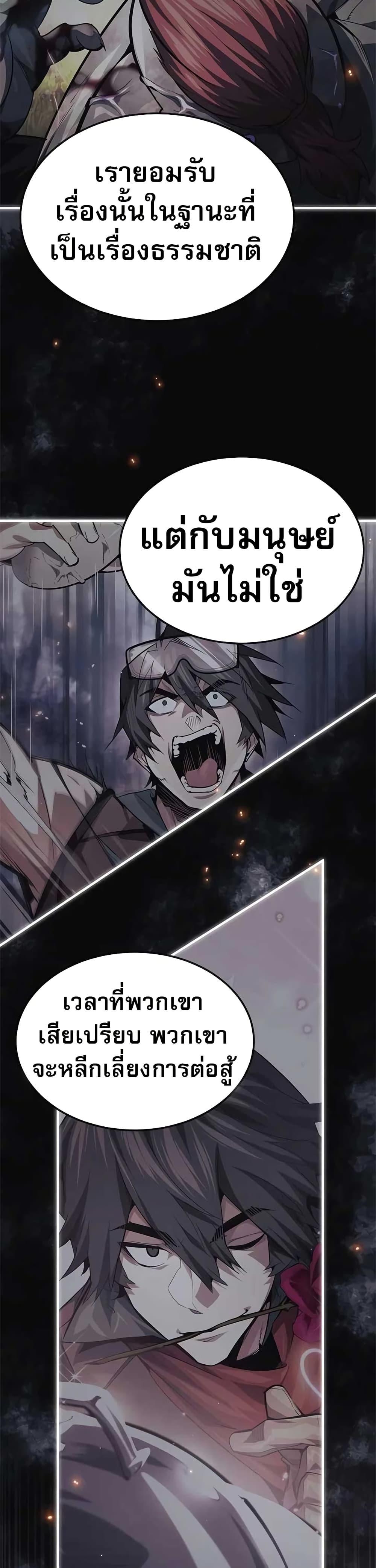 Manga-lc-com อ่านมังงะ อ่านการ์ตูน ออนไลน์ ฟรี There’s No Such Thing as a Bad Hero in the World ตอนที่ 1 2 3 4 5 6 7 8 9 10 11 12 13 14 ฟรี ไม่มีโฆษณา Manga-lc - อ่าน มังงะ อ่าน การ์ตูน ออนไลน์ อ่านมังงะ ฟรี