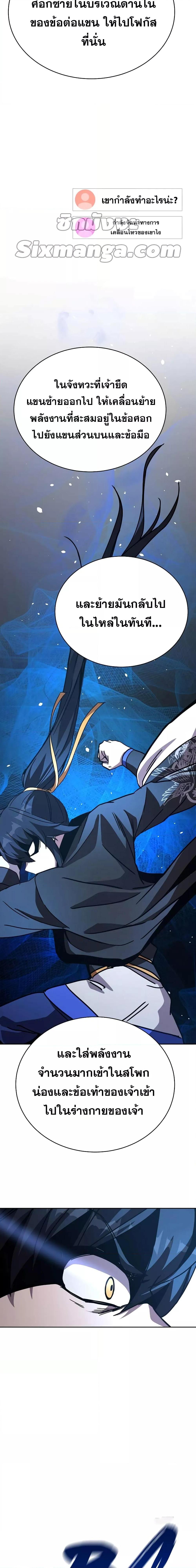 Manga-lc-com อ่านมังงะ อ่านการ์ตูน ออนไลน์ ฟรี MartialStreame ตอนที่ 1 2 3 4 5 6 7 8 9 10 11 12 13 14 ฟรี ไม่มีโฆษณา Manga-lc - อ่าน มังงะ อ่าน การ์ตูน ออนไลน์ อ่านมังงะ ฟรี