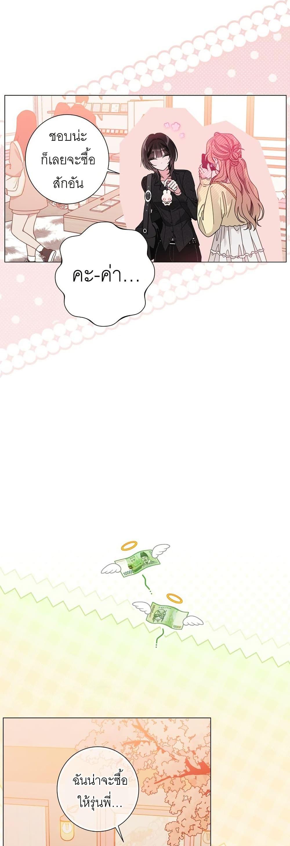 Doujin-Lc- อ่าน โดจิน มังฮวา เกาหลี ญี่ปุ่น จีน แปลไทย Keep the Likes ตอนที่ 1 2 3 4 5 6 7 8 9 10 11 12 13 14 ฟรี ไม่มีโฆษณา อ่าน โดจิน Manhwa เกาหลี ญี่ปุ่น จีน เรามีครบ คัดมาให้เน้นๆ โดจิน 18+ รับประกันความฟินโดย  Doujin Lc