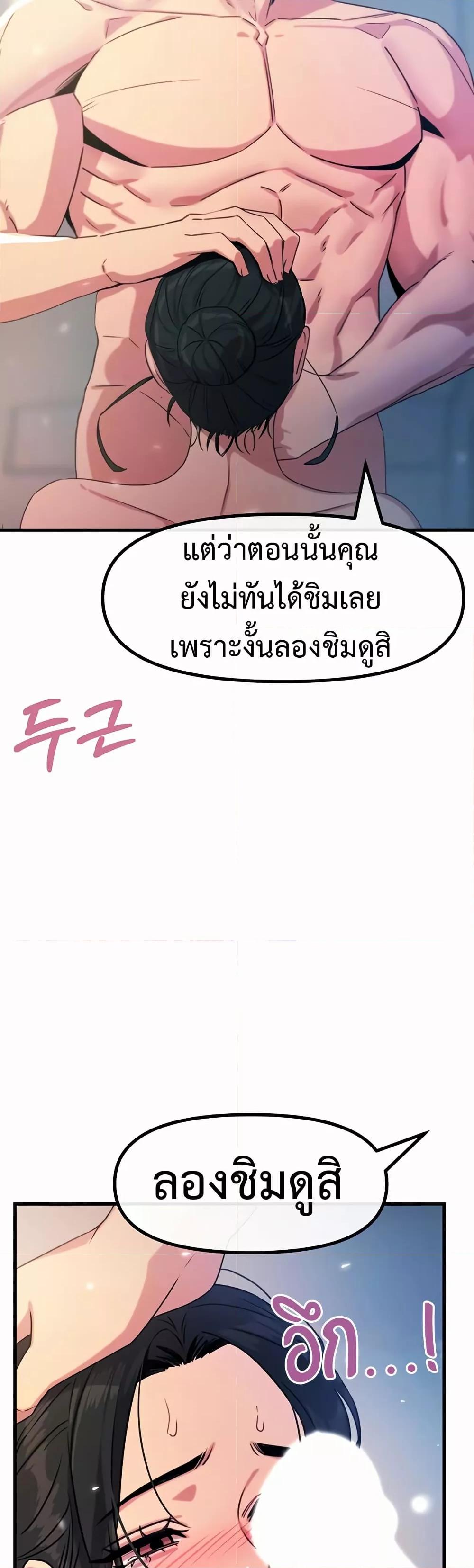 Doujin-Lc- อ่าน โดจิน มังฮวา เกาหลี ญี่ปุ่น จีน แปลไทย You Won’t Get Me Twice ตอนที่ 1 2 3 4 5 6 7 8 9 10 11 12 13 14 ฟรี ไม่มีโฆษณา อ่าน โดจิน Manhwa เกาหลี ญี่ปุ่น จีน เรามีครบ คัดมาให้เน้นๆ โดจิน 18+ รับประกันความฟินโดย  Doujin Lc