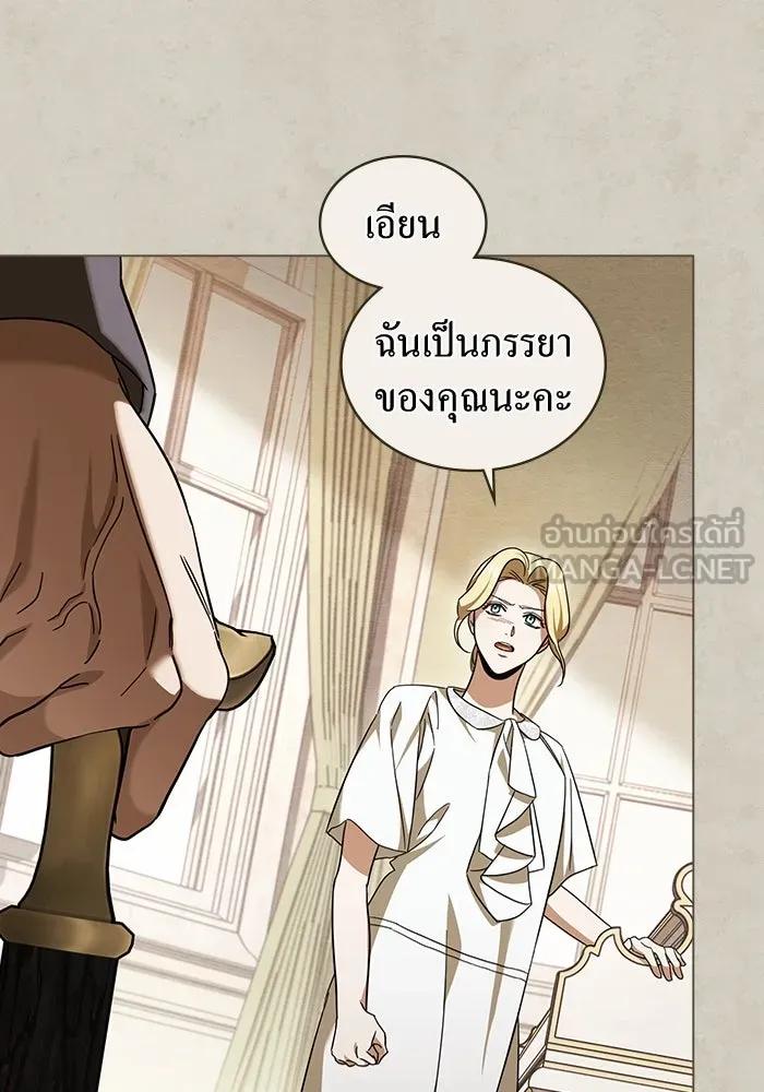 กู้ชีวิตลิขิตท่านเอิร์ล ตอนที่ 5 รูปที่ 69