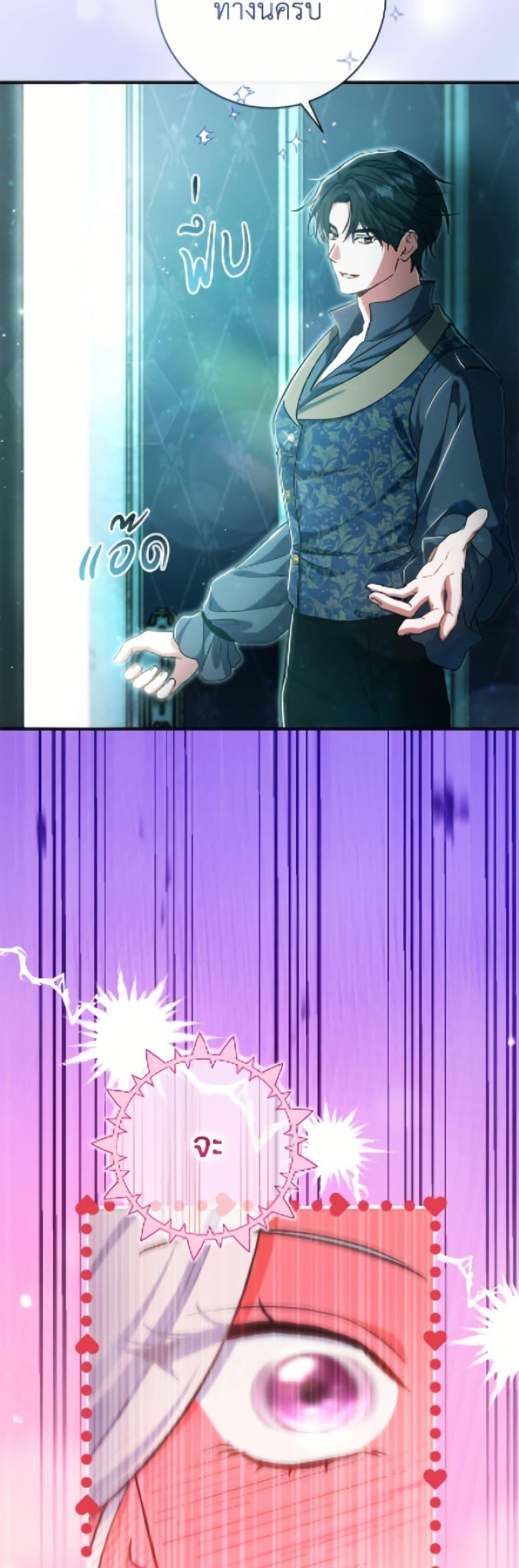 Manga-lc-com อ่านมังงะ อ่านการ์ตูน ออนไลน์ ฟรี The Villain’s Match Is Too Perfect ตอนที่ 1 2 3 4 5 6 7 8 9 10 11 12 13 14 ฟรี ไม่มีโฆษณา Manga-lc - อ่าน มังงะ อ่าน การ์ตูน ออนไลน์ อ่านมังงะ ฟรี