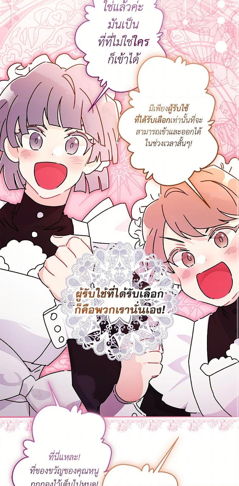 Manga-lc-com อ่านมังงะ อ่านการ์ตูน ออนไลน์ ฟรี I Became the Male Lead’s Adopted Daughter ตอนที่ 1 2 3 4 5 6 7 8 9 10 11 12 13 14 ฟรี ไม่มีโฆษณา Manga-lc - อ่าน มังงะ อ่าน การ์ตูน ออนไลน์ อ่านมังงะ ฟรี