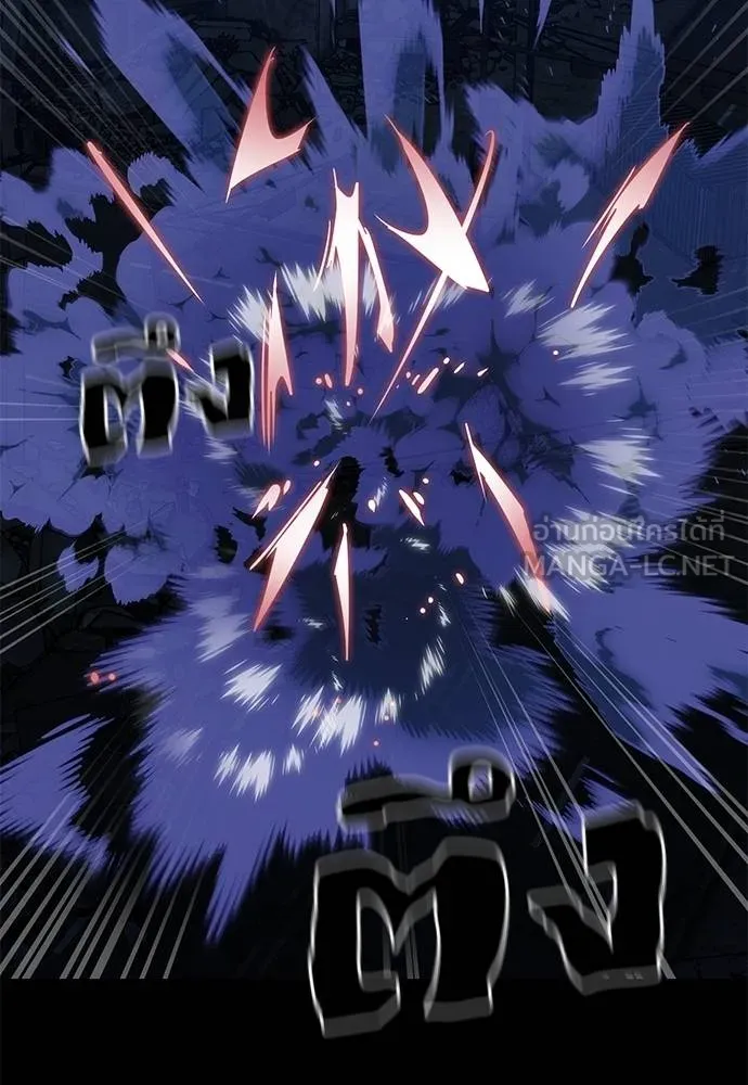 ยมราชลงทัณฑ์ ตอนที่ 75 รูปที่ 135