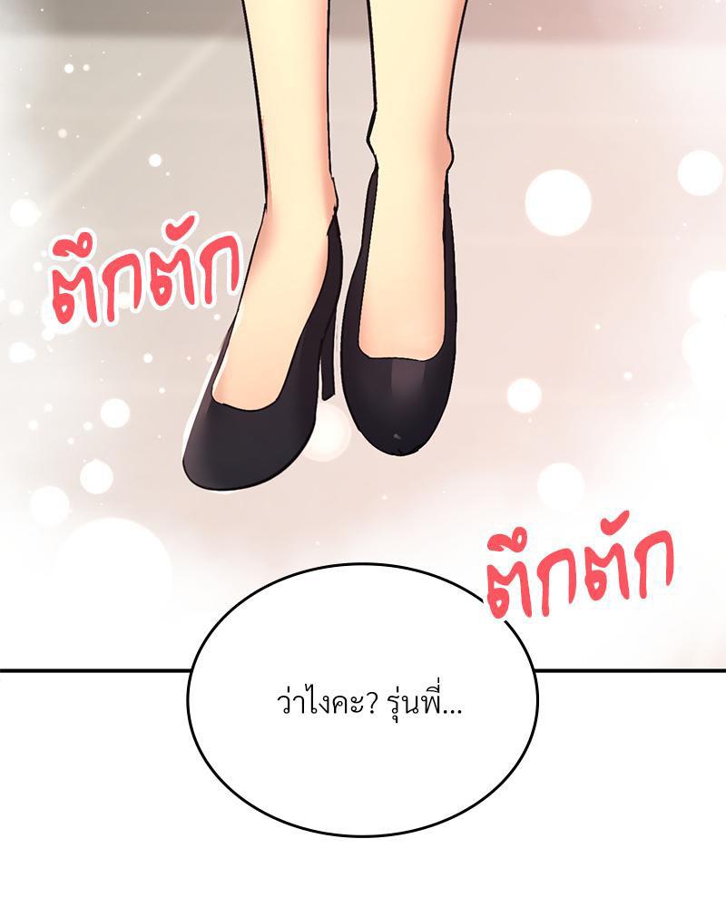 Doujin-Lc- อ่าน โดจิน มังฮวา เกาหลี ญี่ปุ่น จีน แปลไทย Playing On Hard Mode ตอนที่ 1 2 3 4 5 6 7 8 9 10 11 12 13 14 ฟรี ไม่มีโฆษณา อ่าน โดจิน Manhwa เกาหลี ญี่ปุ่น จีน เรามีครบ คัดมาให้เน้นๆ โดจิน 18+ รับประกันความฟินโดย  Doujin Lc