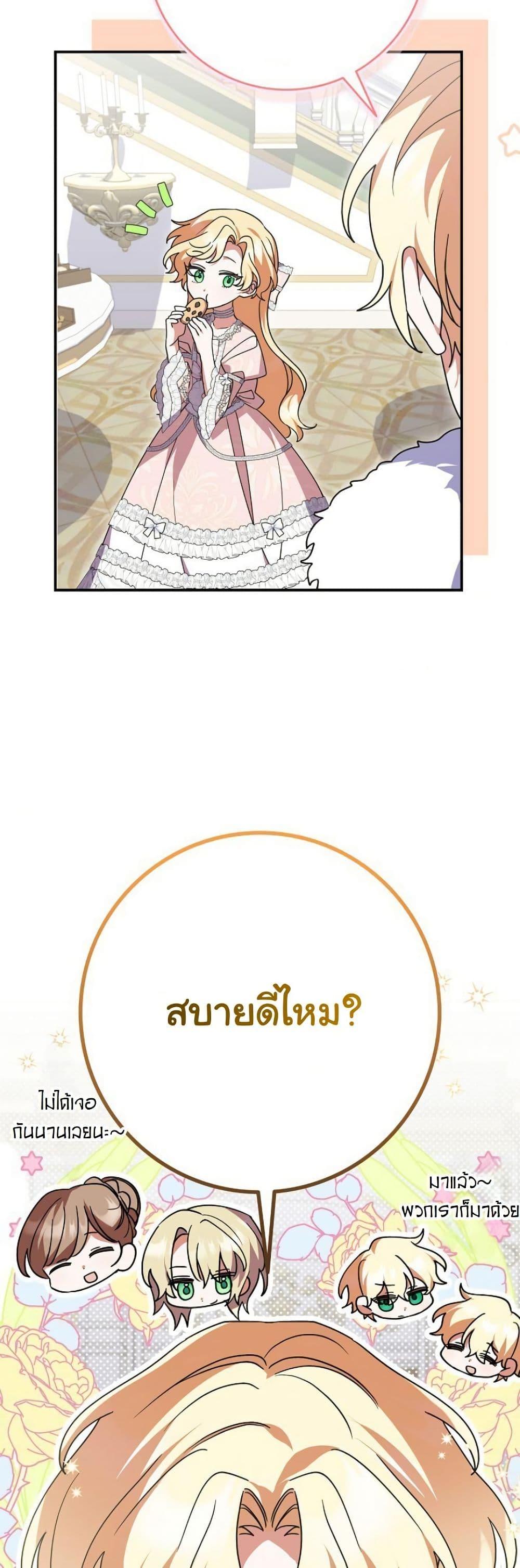 Manga-lc-com อ่านมังงะ อ่านการ์ตูน ออนไลน์ ฟรี I Became a Human’s Daughter ตอนที่ 1 2 3 4 5 6 7 8 9 10 11 12 13 14 ฟรี ไม่มีโฆษณา Manga-lc - อ่าน มังงะ อ่าน การ์ตูน ออนไลน์ อ่านมังงะ ฟรี