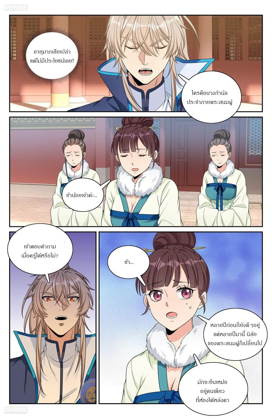 Manga-lc-com อ่านมังงะ อ่านการ์ตูน ออนไลน์ ฟรี Nightwatcher ตอนที่ 1 2 3 4 5 6 7 8 9 10 11 12 13 14 ฟรี ไม่มีโฆษณา Manga-lc - อ่าน มังงะ อ่าน การ์ตูน ออนไลน์ อ่านมังงะ ฟรี