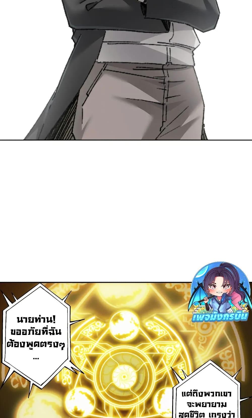 Manga-lc-com อ่านมังงะ อ่านการ์ตูน ออนไลน์ ฟรี I Created a Salvation Organization ตอนที่ 1 2 3 4 5 6 7 8 9 10 11 12 13 14 ฟรี ไม่มีโฆษณา Manga-lc - อ่าน มังงะ อ่าน การ์ตูน ออนไลน์ อ่านมังงะ ฟรี