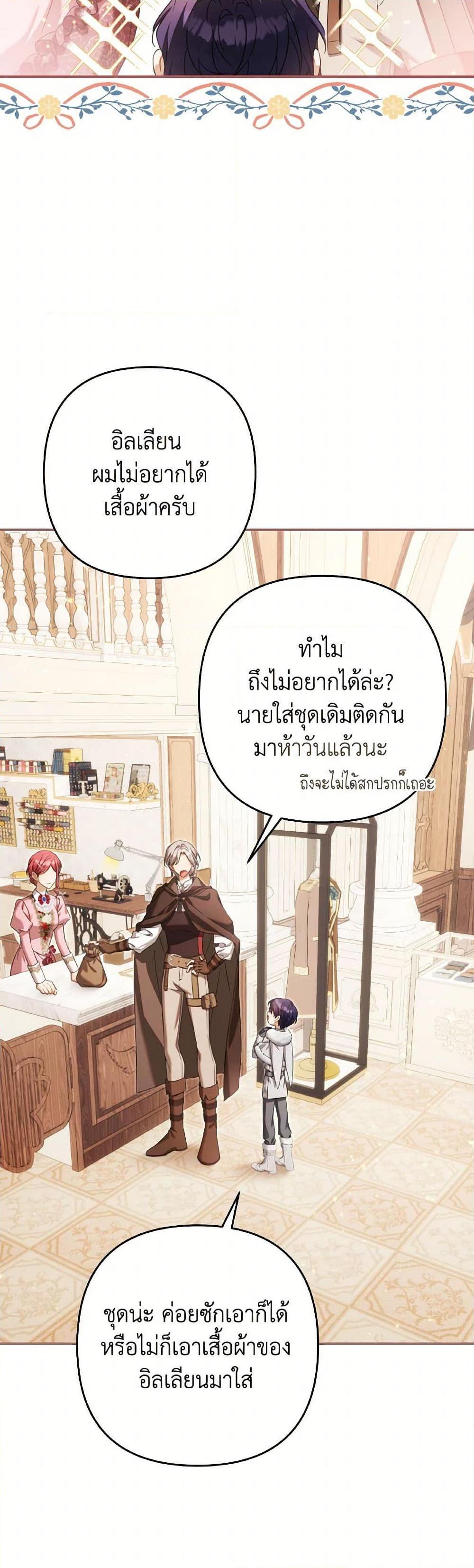 Manga-lc-com อ่านมังงะ อ่านการ์ตูน ออนไลน์ ฟรี Time To Dedicate Your Death ตอนที่ 1 2 3 4 5 6 7 8 9 10 11 12 13 14 ฟรี ไม่มีโฆษณา Manga-lc - อ่าน มังงะ อ่าน การ์ตูน ออนไลน์ อ่านมังงะ ฟรี