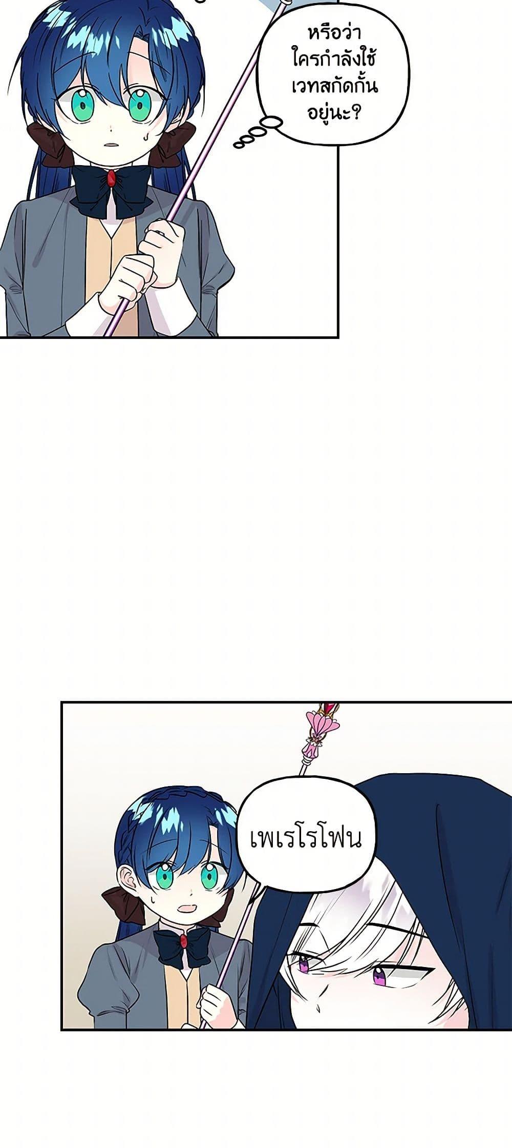 Manga-lc-com อ่านมังงะ อ่านการ์ตูน ออนไลน์ ฟรี Daughter of the Archmage ตอนที่ 1 2 3 4 5 6 7 8 9 10 11 12 13 14 ฟรี ไม่มีโฆษณา Manga-lc - อ่าน มังงะ อ่าน การ์ตูน ออนไลน์ อ่านมังงะ ฟรี