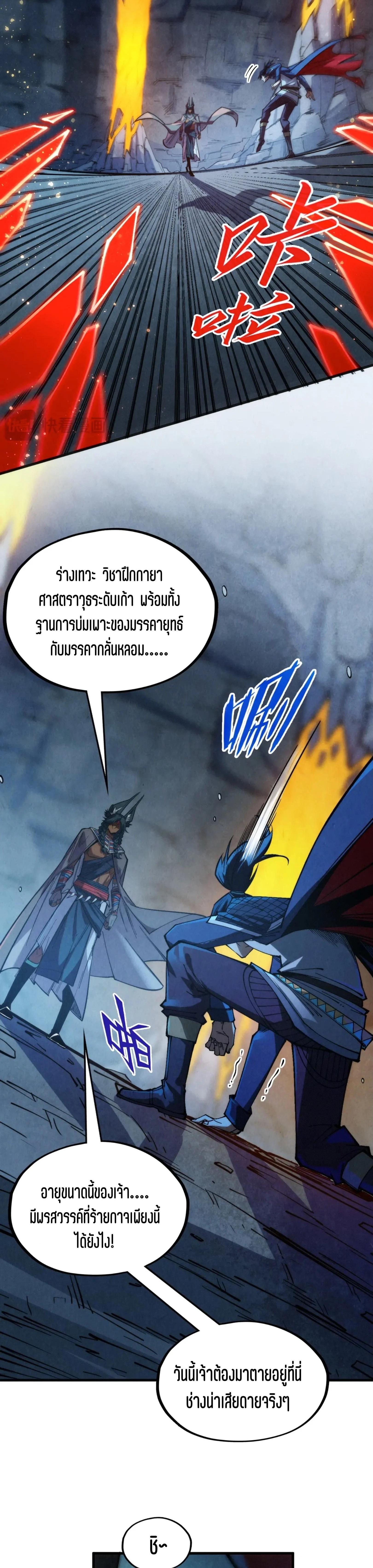 Manga-lc-com อ่านมังงะ อ่านการ์ตูน ออนไลน์ ฟรี The Eternal Supreme ตอนที่ 1 2 3 4 5 6 7 8 9 10 11 12 13 14 ฟรี ไม่มีโฆษณา Manga-lc - อ่าน มังงะ อ่าน การ์ตูน ออนไลน์ อ่านมังงะ ฟรี