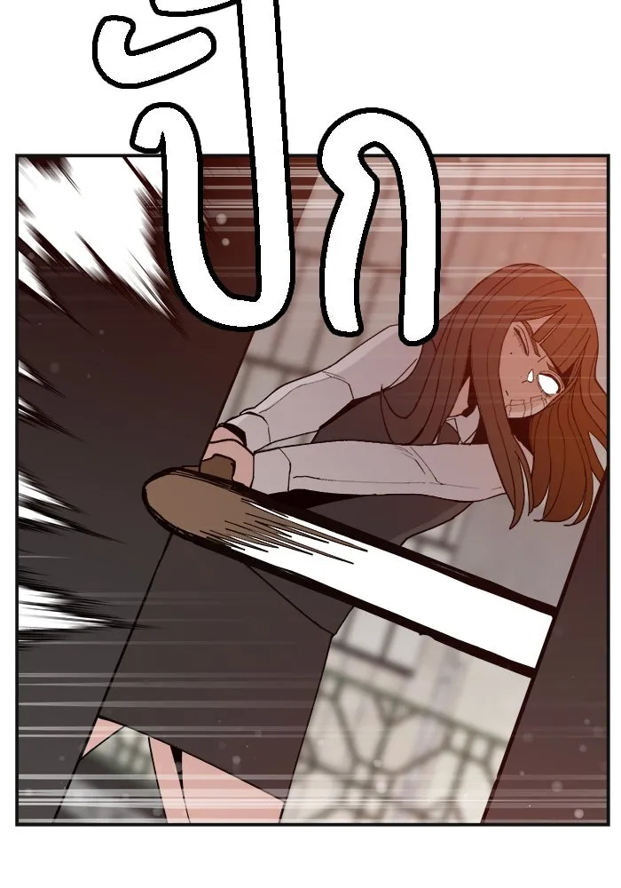 ห้องเรียนสาวแสบ ตอนที่ 64 รูปที่ 86