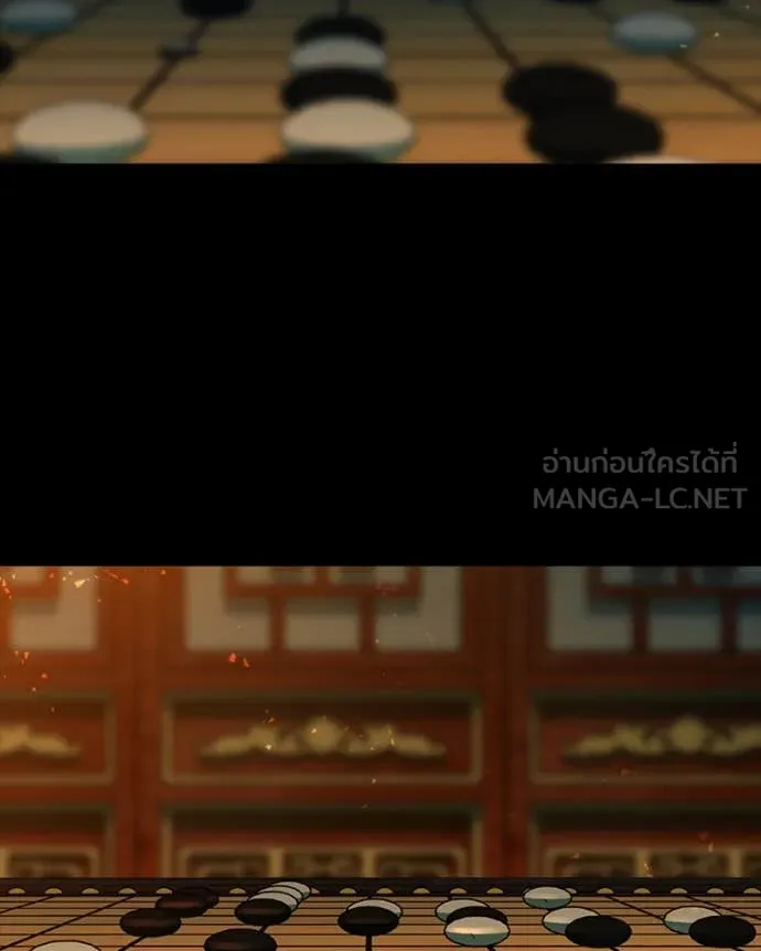 เกาลูน ตอนที่ 30 รูปที่ 130