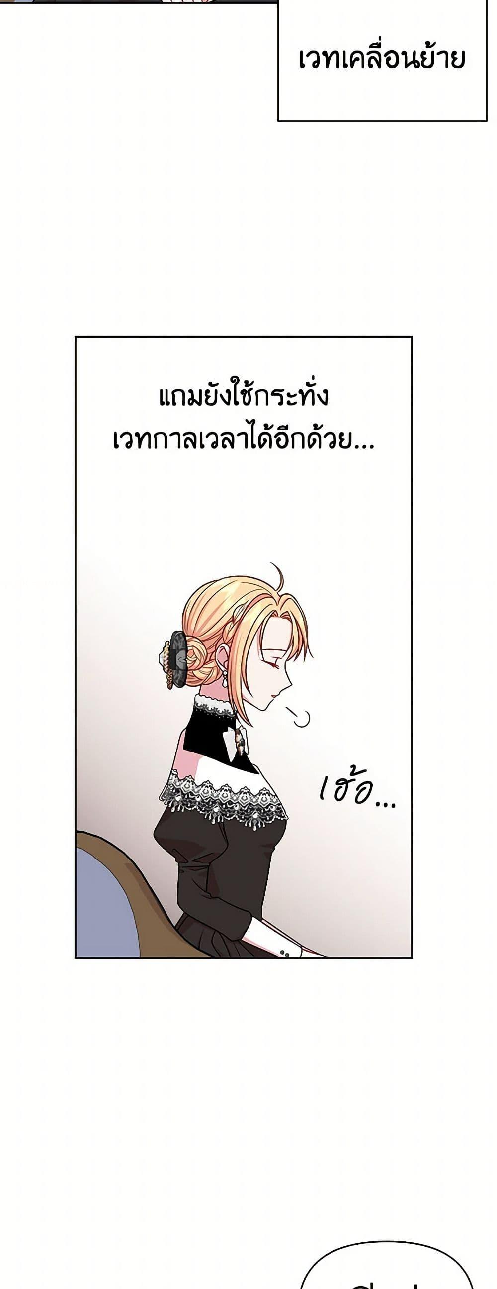 Manga-lc-com อ่านมังงะ อ่านการ์ตูน ออนไลน์ ฟรี My BFF is a Tyrant in Training ตอนที่ 1 2 3 4 5 6 7 8 9 10 11 12 13 14 ฟรี ไม่มีโฆษณา Manga-lc - อ่าน มังงะ อ่าน การ์ตูน ออนไลน์ อ่านมังงะ ฟรี