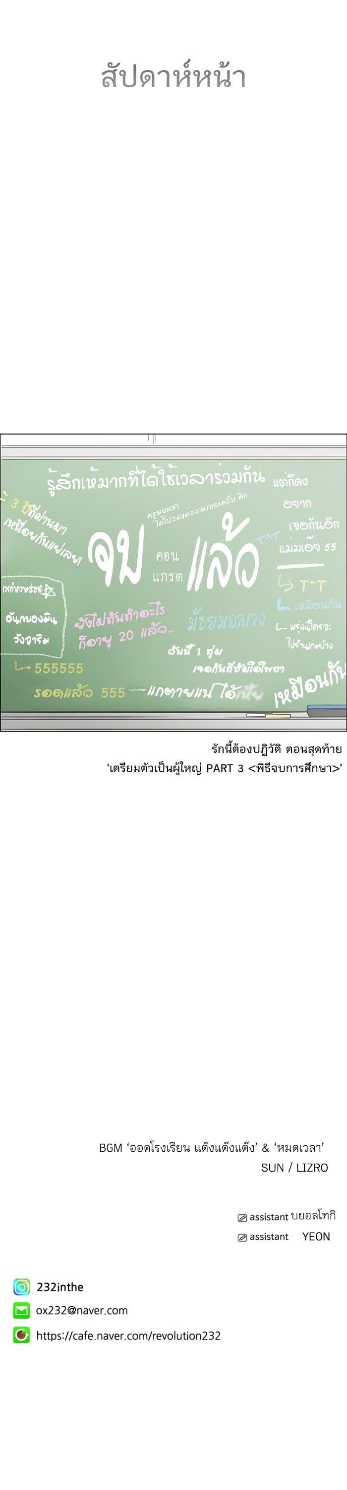 Manga-lc-com อ่านมังงะ อ่านการ์ตูน ออนไลน์ ฟรี Love Revolution รักนี้ต้องปฏิวัติ ตอนที่ 1 2 3 4 5 6 7 8 9 10 11 12 13 14 ฟรี ไม่มีโฆษณา Manga-lc - อ่าน มังงะ อ่าน การ์ตูน ออนไลน์ อ่านมังงะ ฟรี