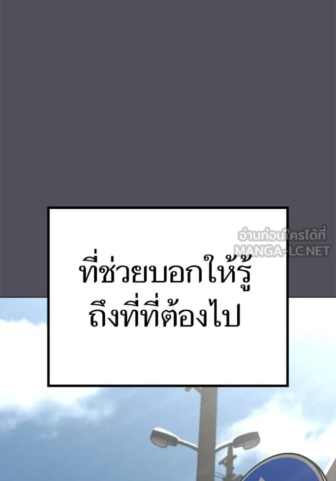 reality ตอนที่ 155 รูปที่ 144